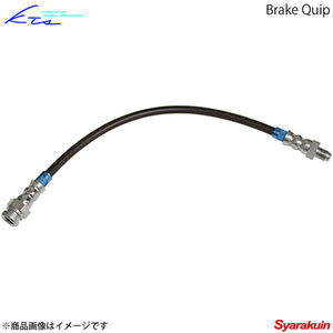 KTS Brake Quip ステンメッシュクラッチライン スプリンタートレノ AE85/AE86 3A-U/4A-GE ステンレス・高耐久 強化クラッチ ライン