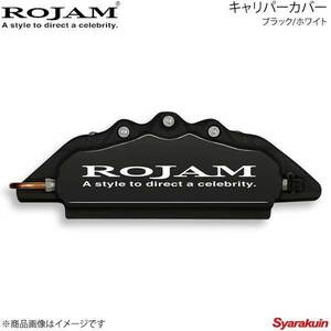 ROJAM キャリパーカバー フロント ブラック/ホワイト ハリアー 60系 G's ZSU60W/ZSU65W 排気量2000 15.1～