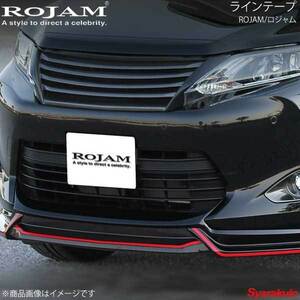 ROJAM ロジャム ラインテープ ソリッドカラー スカイブルー 太さ10mm 長さ3m