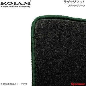 ROJAM ロジャム ラゲッジマット ブラック/グリーン RX 20系