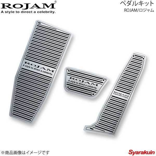 ROJAM ロジャム ペダルキット RAV4 50系