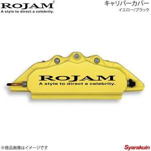 ROJAM キャリパーカバー フロント/リアセット イエロー/ブラック ヴェルファイア 30系 AGH30W 排気量2500 18.1～