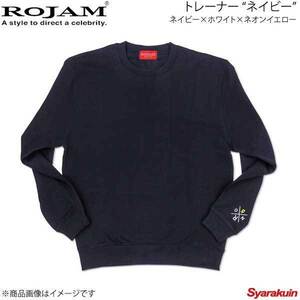 ROJAM ロジャム トレーナー ネイビー キッズモデル ネイビー×ホワイト×ネオンイエロー サイズ：130 70-TR201-3130