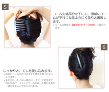 華やか ヘッドドレス 夜会巻きコーム ヘアコーム/モアコームボーテ ２本足 mcbe71☆シルバー Eタイプ/ヘアアクセ 髪飾り ブライダル 結婚式_画像9