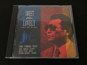 レア廃盤　田村翼　スウィート・アンド・ラブリー　YOKU TAMURA TRIO　SWEET & LOVELY　ARTCD-39