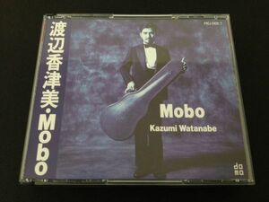 レア廃盤　渡辺香津美　KAZUMI WATANABE　MOBO　完全オリジナル版　POCJ-2426/7　2枚組
