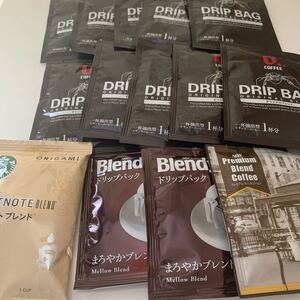 レギュラーコーヒーまとめ売り