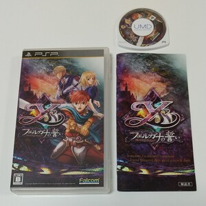 PSP イース フェルガナの誓い