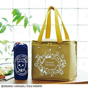 OSAMU GOODS ボックス型保冷バッグ&保冷ペットボトルホルダー