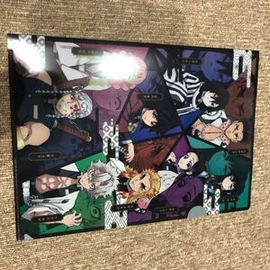 鬼滅の刃 クリアファイル