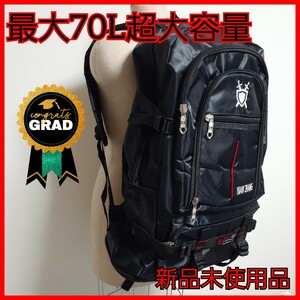 最大70L 大容量 リュックサック 旅行バッグ 防災リュック キャンプ 警備員 バックパック バイカー 修学旅行 大きい鞄
