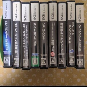 ニンテンドーDSソフトまとめ売り