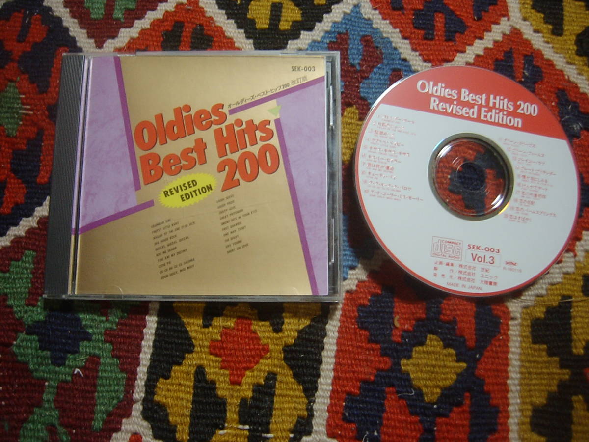 2023年最新】ヤフオク! -oldies best hits(ロック、ポップス（洋楽