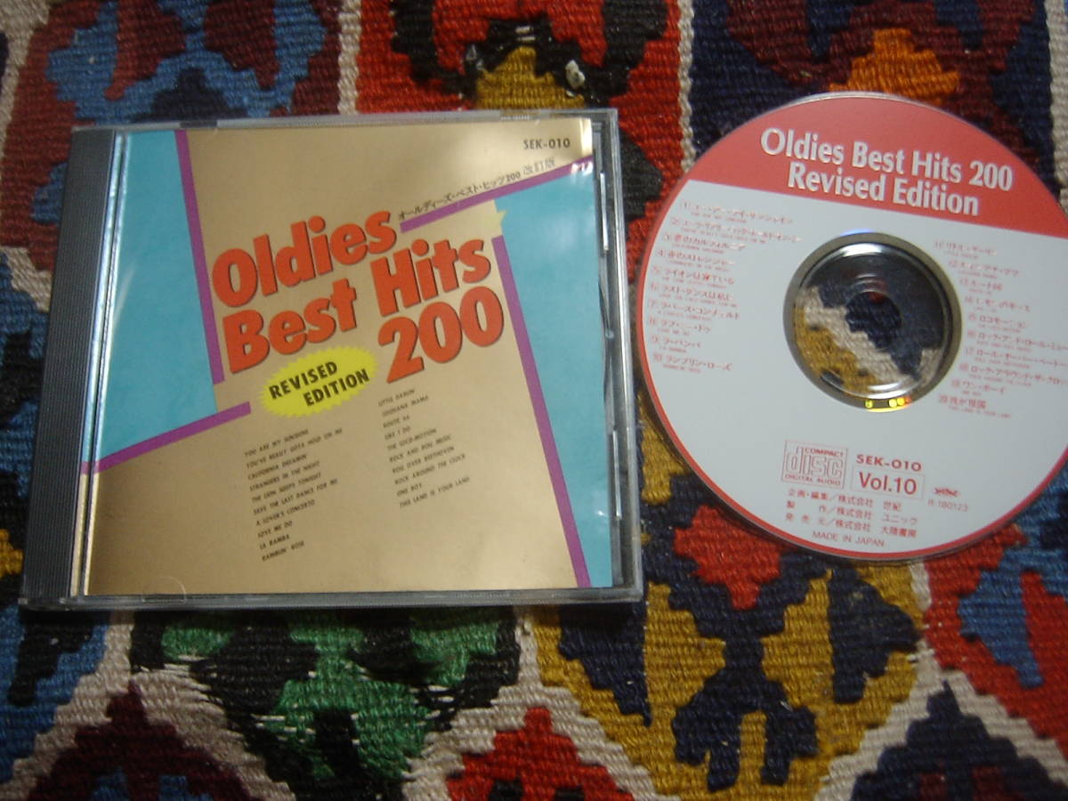 2023年最新】ヤフオク! -oldies best hits(ロック、ポップス（洋楽