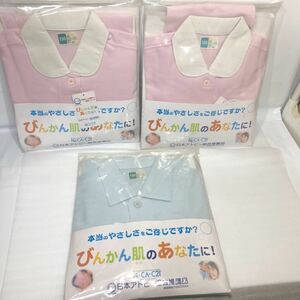 [3 set ] for children bin ...* atopy . pyjamas 120 size 130 size pink blue 