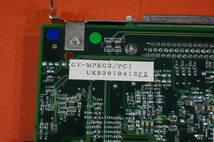 中古 PCI MPEG？ カード I/O DATA GV-MPEG2/PCI 動作未確認 現状渡し ジャンク扱いにて L-050 0412FZ _画像6