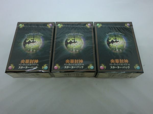 2025年最新】Yahoo!オークション -央華封神の中古品・新品・未