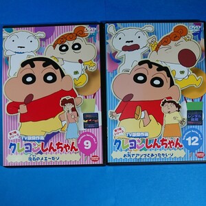 DVD『クレヨンしんちゃん 第7期シリーズ 9・12』2本セット!