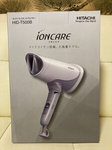【新品 未使用】 HITACHI (日立) イオンケア マイナス イオン ドライヤー HID-T500B(W) 色(ホワイト)