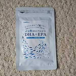 『DHA＋EPA』（ビタミンD・植物性乳酸菌配合）【約1ヶ月分/30粒】