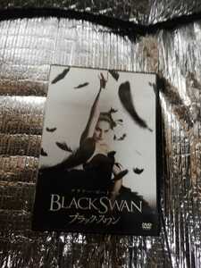 ブラック・スワン　DVD 中古