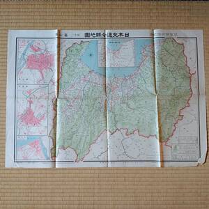 古地図 東宮御成婚記念 日本交通分県地図 其二十八 福岡県 大正十五年九月五日発行 大阪毎日新聞社 約770×540㎜ 【38】