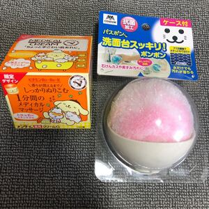 山崎産業 バスボンくん 洗面台 スッキリポンポン 抗菌ケース付 ピンク 178803