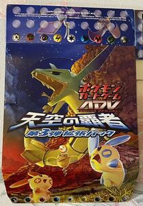 ヤフオク アドバンスアドベンチャーの中古品 新品 未使用品一覧 ヤフオク アドバンスアドベンチャーの中古品 新品 未使用品一覧