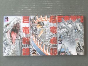 ヤフオク 本田真吾の中古品 新品 未使用品一覧 ヤフオク 本田真吾の中古品 新品 未使用品一覧