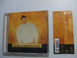 CD★東京ブルー（通常盤） 渡 watary　帯付★8枚まで同梱送料160円
