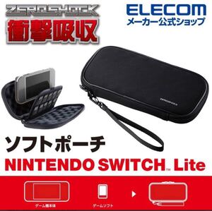ポーチ ニンテンドースイッチライト Nintendo Switch Lite