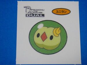 ヤフオク ユニラン ポケットモンスター の中古品 新品 未使用品一覧 ヤフオク ユニラン ポケットモンスター の中古品 新品 未使用品一覧