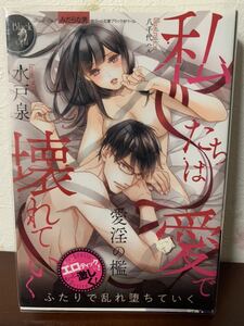 ヤフオク 水戸 泉 文学 小説 の中古品 新品 古本一覧 ヤフオク 水戸 泉 文学 小説 の中古品 新品 古本一覧