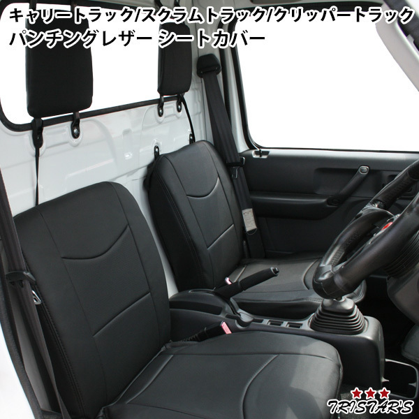 2023年最新】ヤフオク! -クリッパートラックシートカバーの中古品