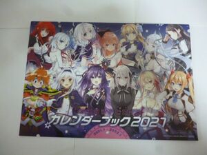 ヤフオク ハイスクールライブの中古品 新品 未使用品一覧 ヤフオク ハイスクールライブの中古品 新品 未使用品一覧
