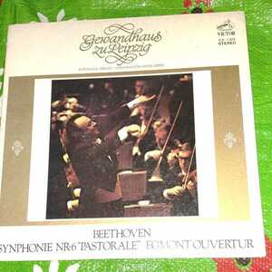 BEETHOVEN SYNPHONIE NR-6 PASTORALE EGMONT OUVERTUR クルト・マズ指揮 交響曲第6番へ長調 田園 作品68