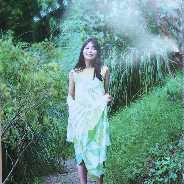 宇垣美里 マガジン切り抜き