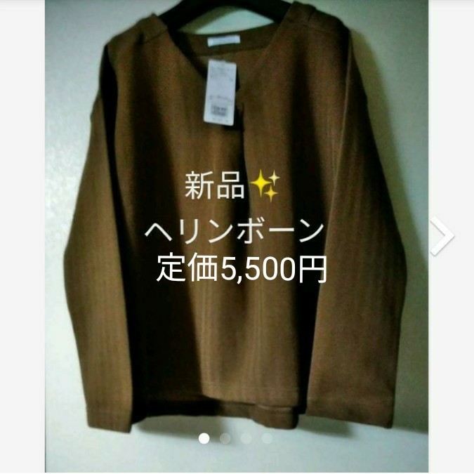 お気に入り 23区ヘリンボーン ショート 2wayピーコート/キャメル/新品