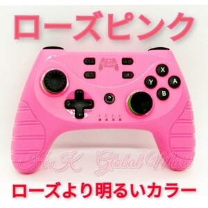 Nintendo switch ニンテンドースイッチ プロコントローラー 簡単設定 ピンク系 switchライト対応