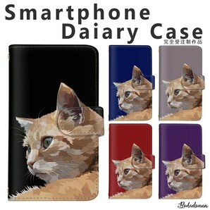 【d-362】受注製作 茶色 猫 スマホケース 手帳型 ネコ ケース シンプル ダークカラー スマホカバー 茶トラ チャトラ