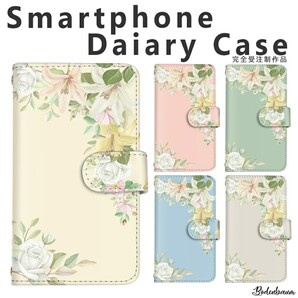 【f-479】セミオーダー 花柄 ユリ 百合 くすみカラー 上品 おしゃれ 手帳型 スマホケース ケース カバー カード ポケット