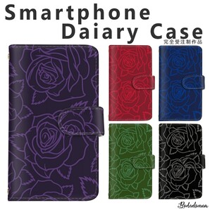 【f-475】受注製作 薔薇 花柄 バラ ローズ モノトーン モノクロ スマホケース 手帳型 線画 おしゃれ 上品 ケース カバー