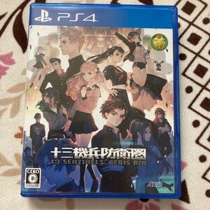 PS4 PS4 十三機兵防衛圏