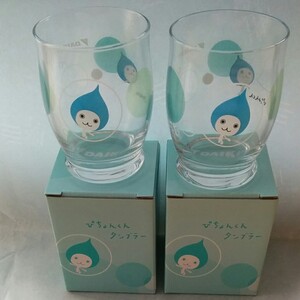 ぴちょんくん ペアグラス タンブラー 2個 ダイキン ガラス製