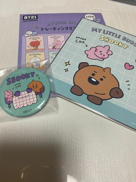 BT21 SHOOKY 2点セット(バラ売り可能)