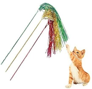 猫じゃらし 猫 おもちゃ じゃれ猫 釣竿じゃらし 釣り竿 カシャカシャ ぶんぶん 鈴付き 3本セット