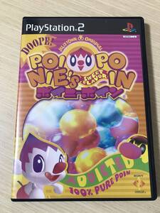 PS2「ポイニーポイン」送料無料