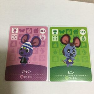 どうぶつの森 ジャン ピン amiiboカード アミーボ