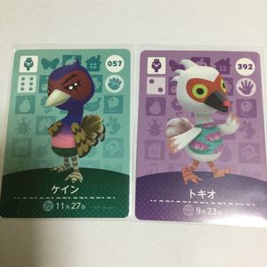 どうぶつの森 amiiboカード トキオ ケイン amiiboカード アミーボ ダチョウ