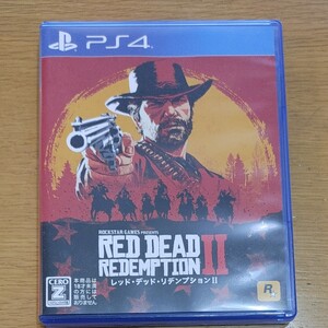 【PS4】レッドデッドリデンプション2